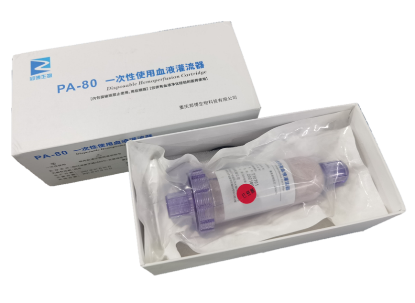 吸附病原体及其毒力因子的血液净化器